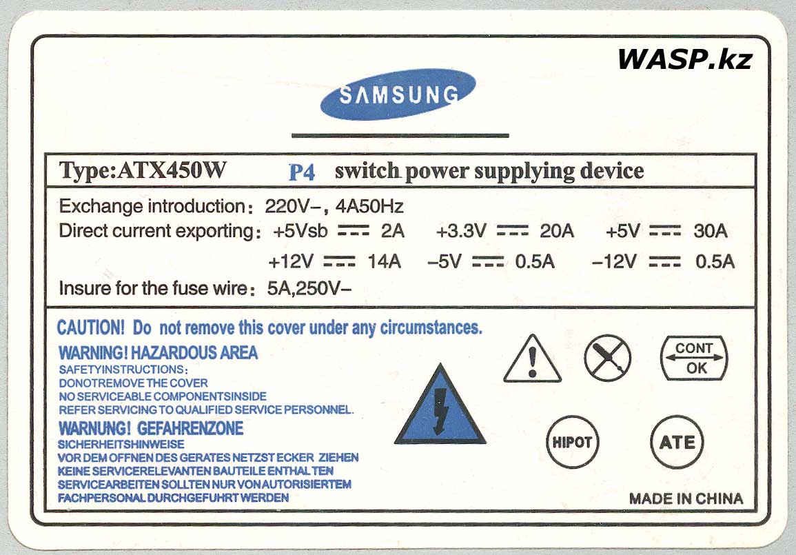 Samsung ATX450W этикетка с характеристиками БП