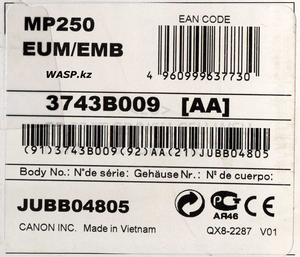 Canon PIXMA MP250 серийный номер и страна производства