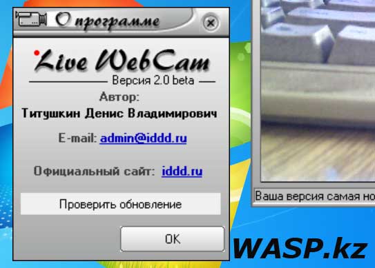 LiveWebCam       