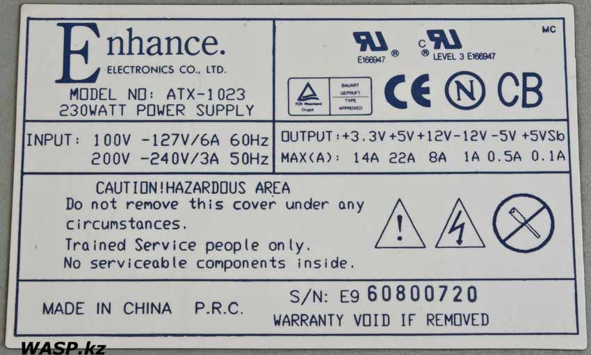 Enhance ATX-1023 230W  