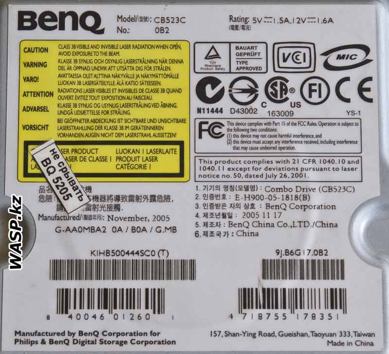 BenQ CB523C Combo   CD-RW/DVD 