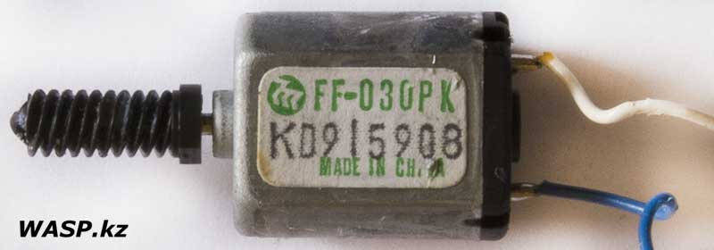 FF-030PK KD9|5908   