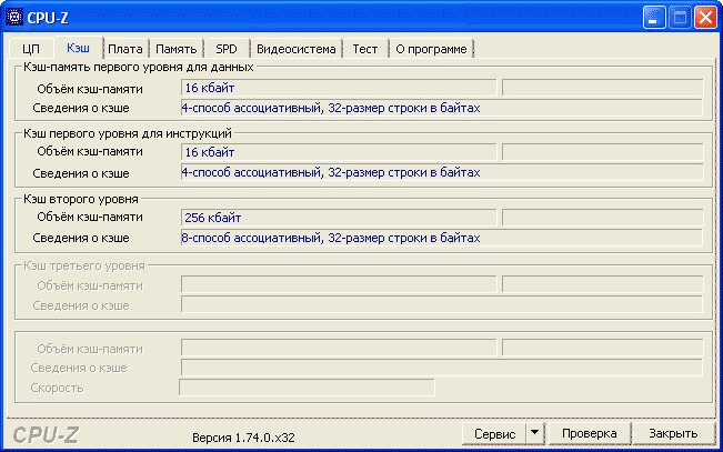 Intel Celeron 1100A   