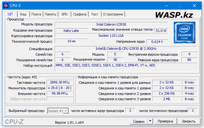 Intel Celeron G3930   CPU-Z