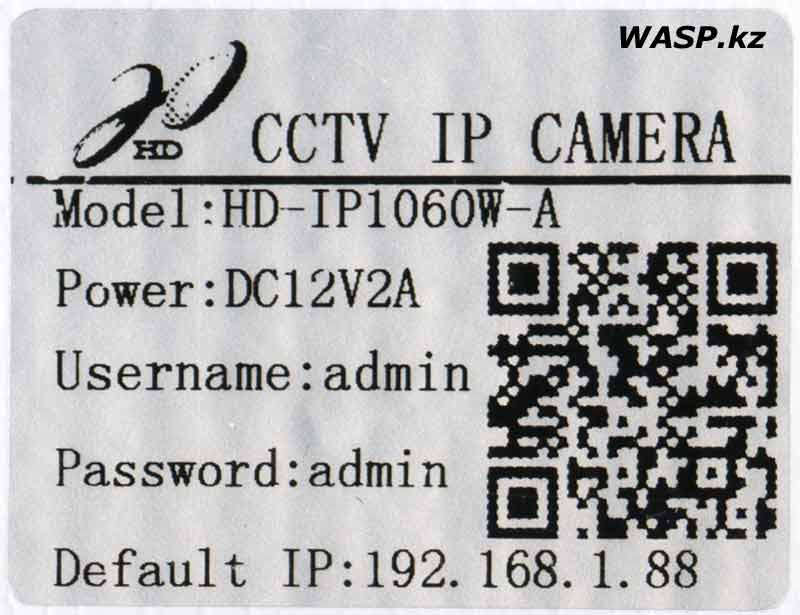 HD-IP1060W-A CCTV IP  