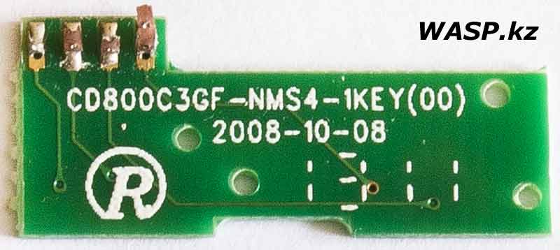 CD800C3GF-NMS4-1KEY(00)    Rekam iLook S850i