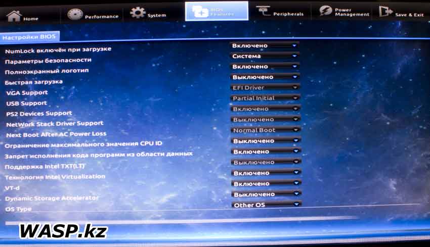 Gigabyte GA-Z87M-HD3    BIOS Features
