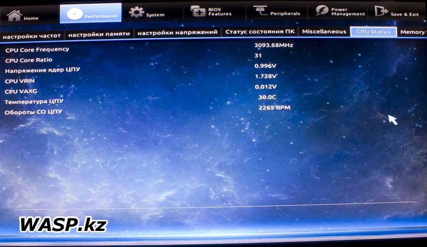  CPU Status Gigabyte GA-Z87M-HD3