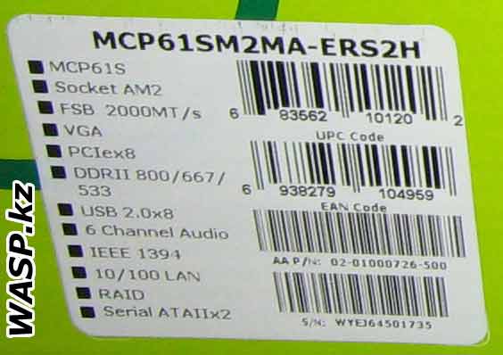 Foxconn WinFast MCP61SM2MA-ERS2H 