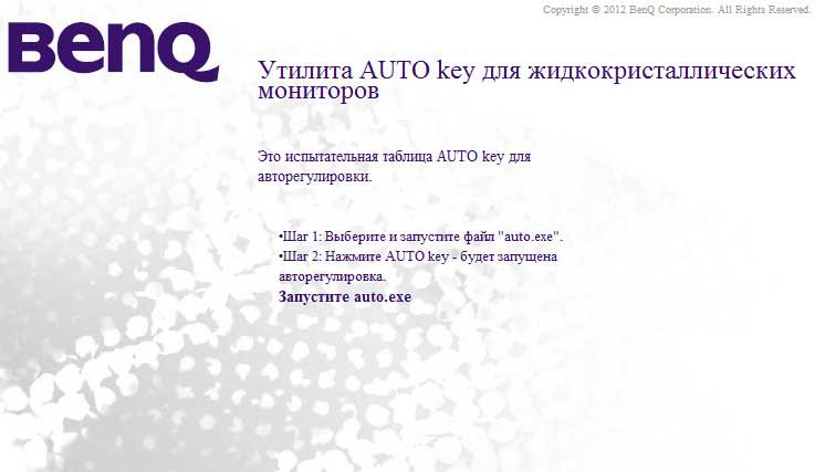  Auto Key   