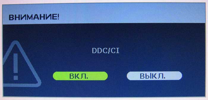 Benq G2320HDBL   DDC/CI