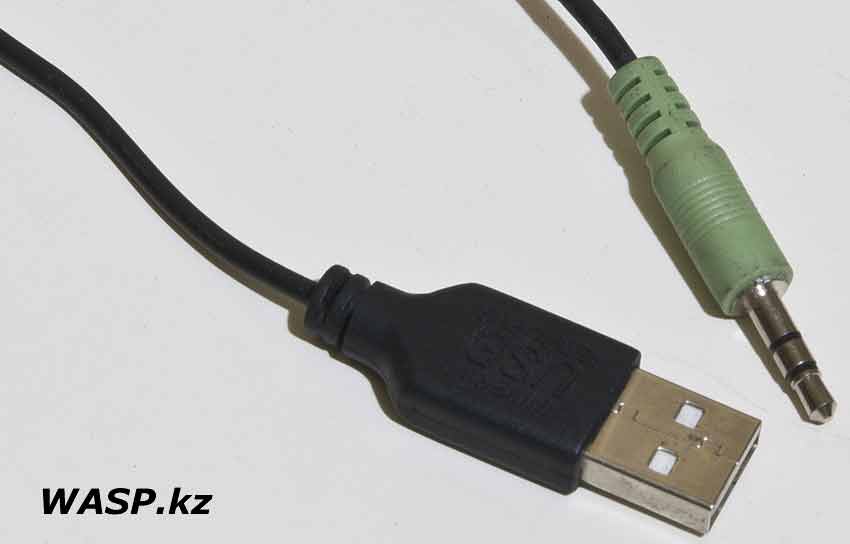 Microlab B-55  USB  -  