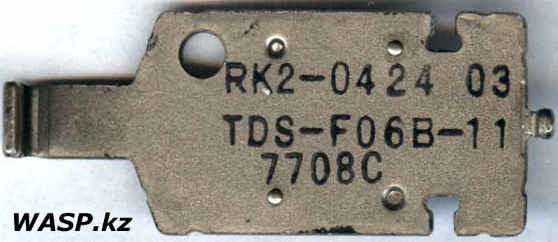 RK2-0424 03 TDS-G06B-11  HP LaserJet P2015
