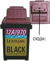     Lexmark 12A1970 Black