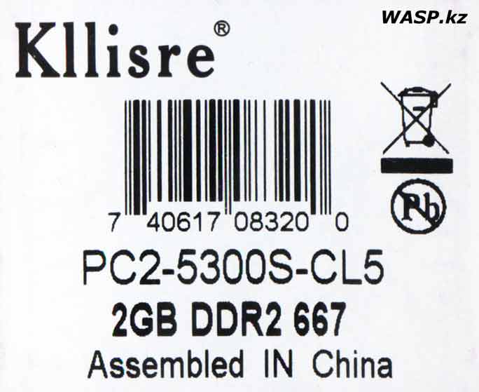 Kllisre PC2-5300S-CL5  DDR2  SO-DIMM