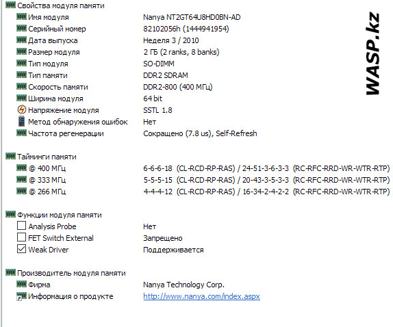 Nanya NT2GT64U8HD0BN-AD     DDR2