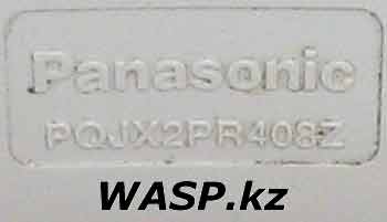 PQJZ2PR408Z   Panasonic KX-T2365