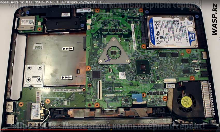 Dell Inspiron N5010    