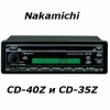 Nakamichi CD-40Z  CD-35Z 