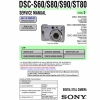 SONY DSC-S60/S80/S90/ST80  , 