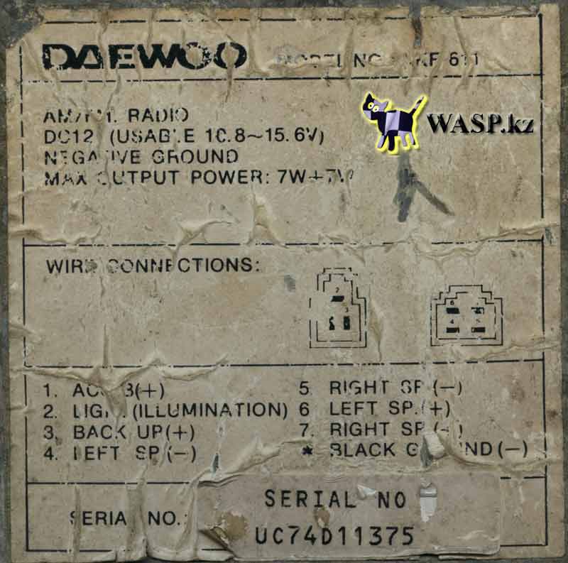 DAEWOO AKF-611  