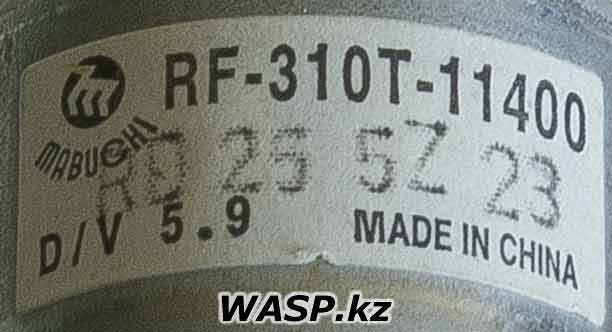 RF-310T-11400 Mabuchi Motor   CD