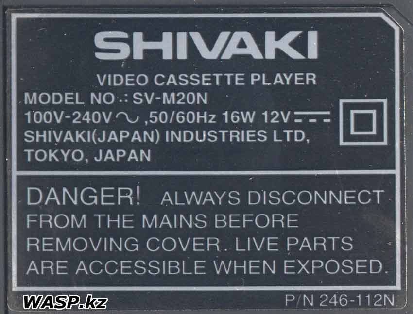 SHIVAKI SV-M20N  Video Cassette Player