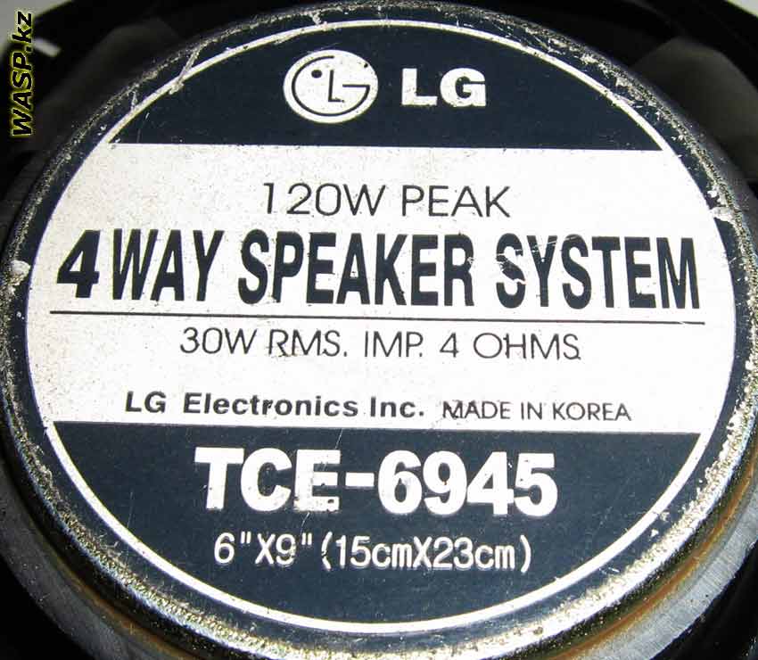 LG TCE-6945 4 Way Speaker System 120 