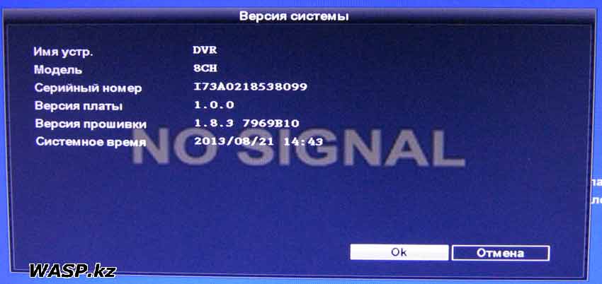 CCTV DVR TV-8108   