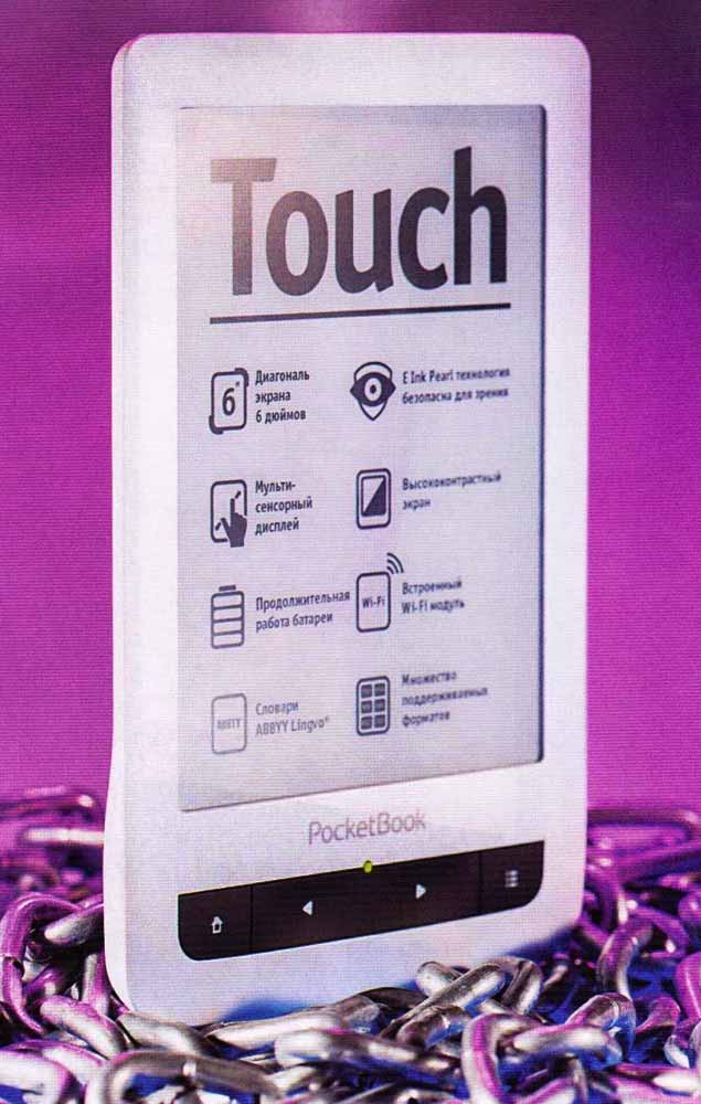Электронная книга PocketBook Touch обзор достоинства и недостатки