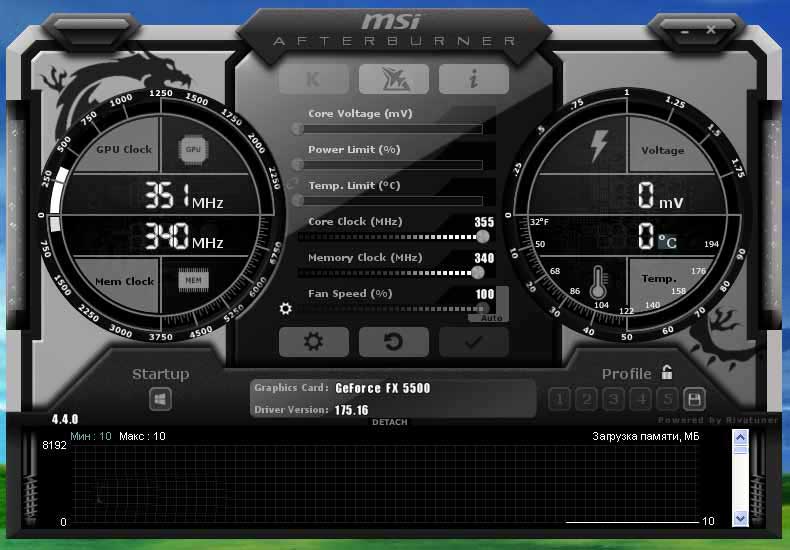 ���������� GeForce FX5500 ������������ ������ Afterburner