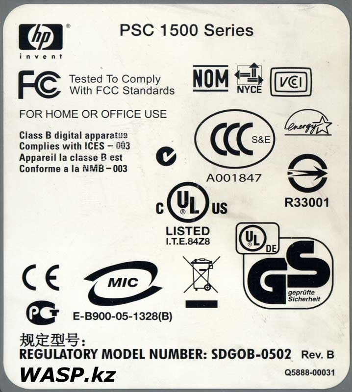 HP PSC 1513 этикетка многофункционального устройства
