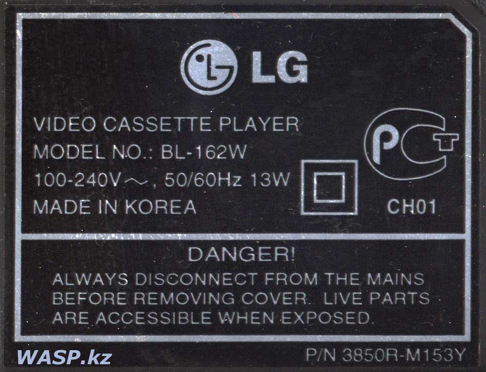 LG BL-162W Video Cassette Player этикетка