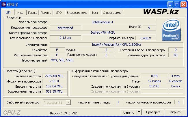 Intel Pentium 4 2.80GHz Northwood данные в CPU-Z