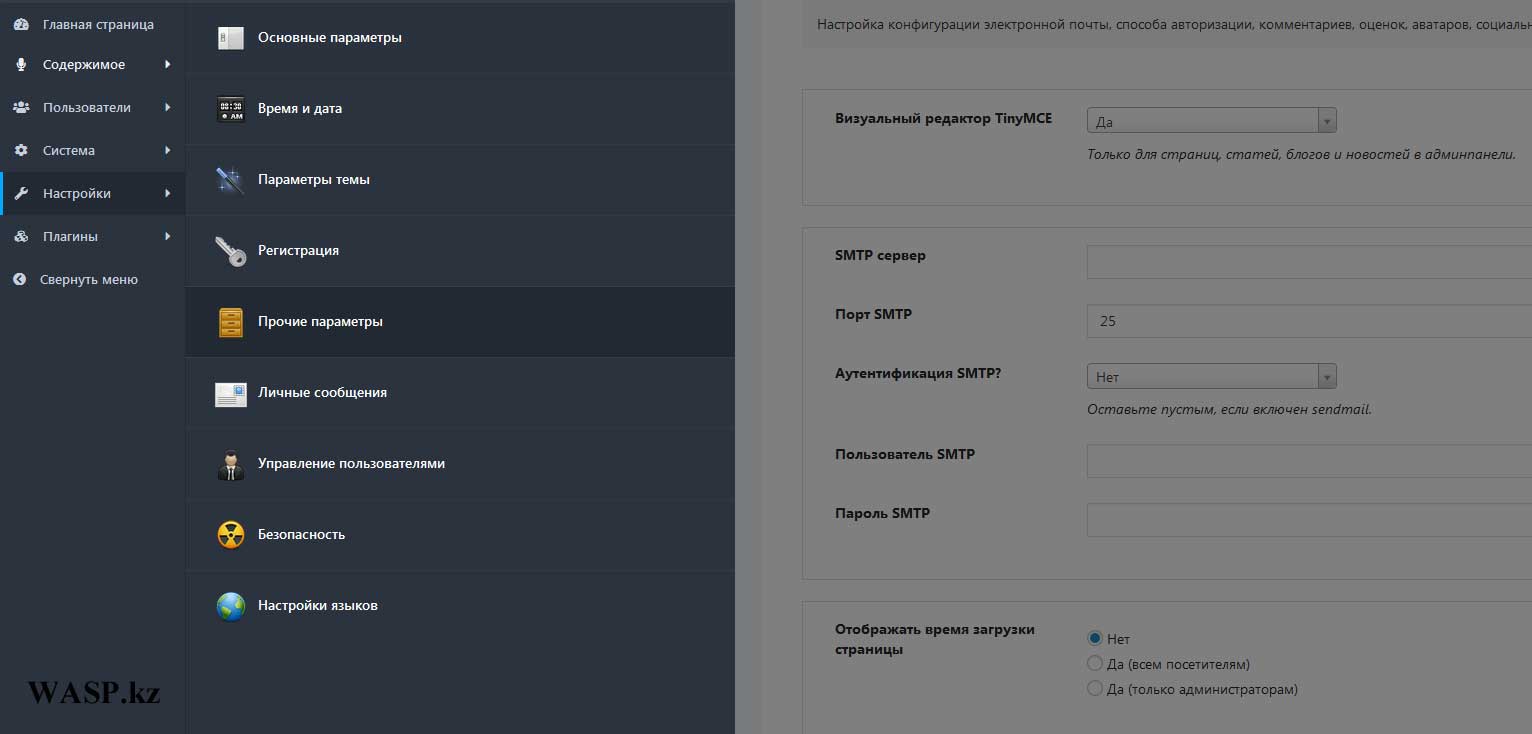 Настройка PHP-Fusion 9 - проблемы с регистрацией пользователей