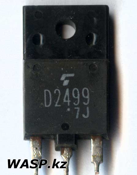D2499 мощный транзистор в строчной развертке цветных телевизоров