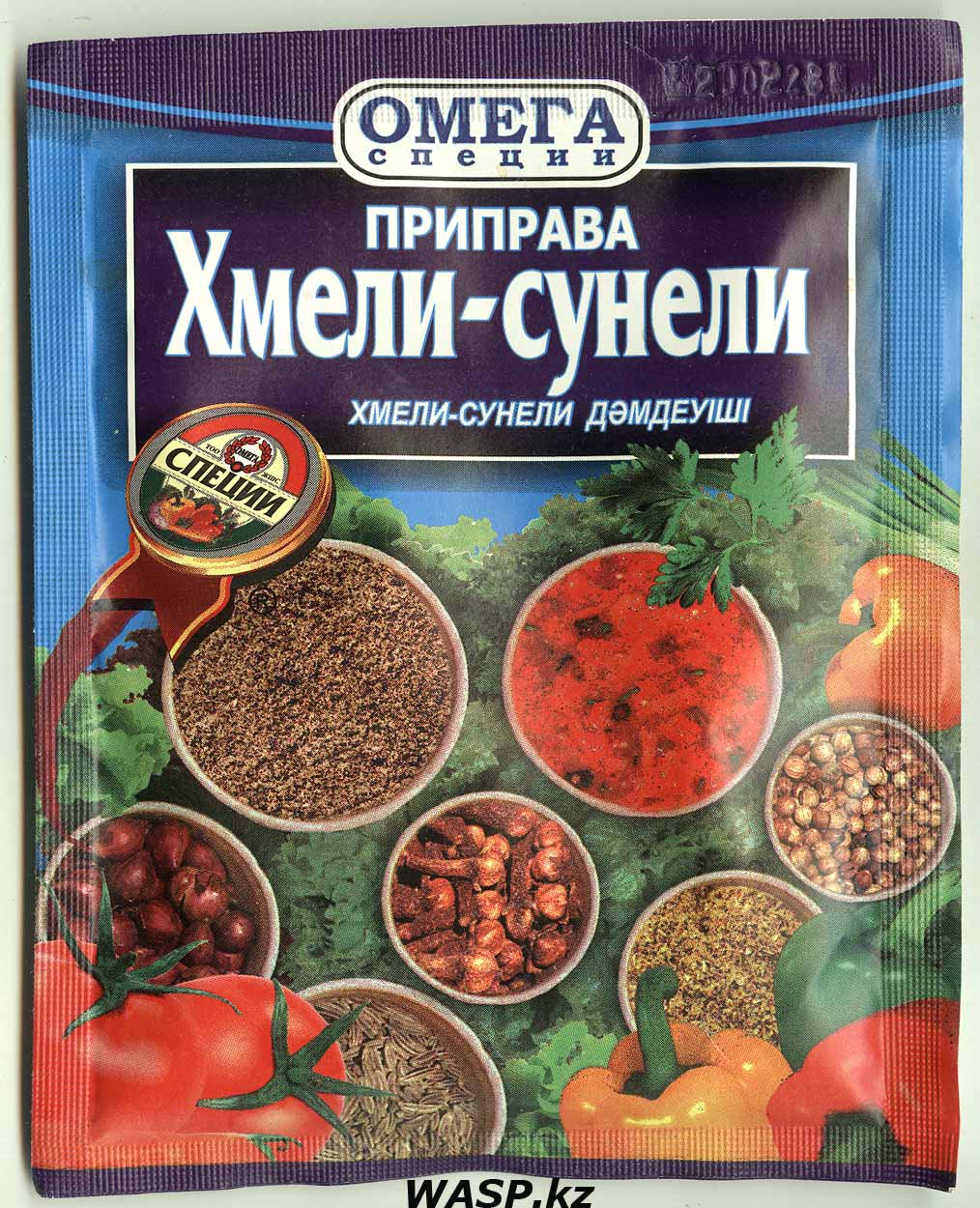 Хмели-сунели приправа из Казахстана Омега специи отзы и где купить