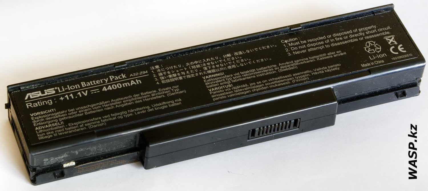 ASUS Li-Ion A32-Z94 11.1V 4400mAh аккумуляторная батарея для ноутбука обзор