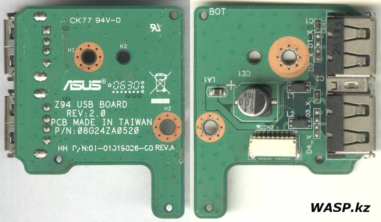 ASUS A9RP плата с двумя дополнительными USB разъемами на ноутбуке