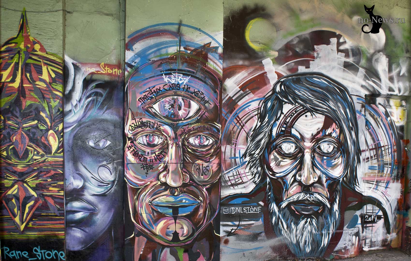 Алма-Ата, 2019 год, граффити, неформалы