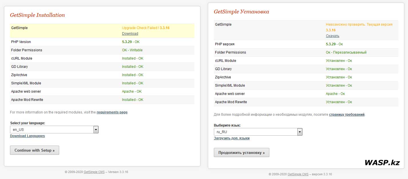 GetSimple CMS обзор и описание движка для сайта