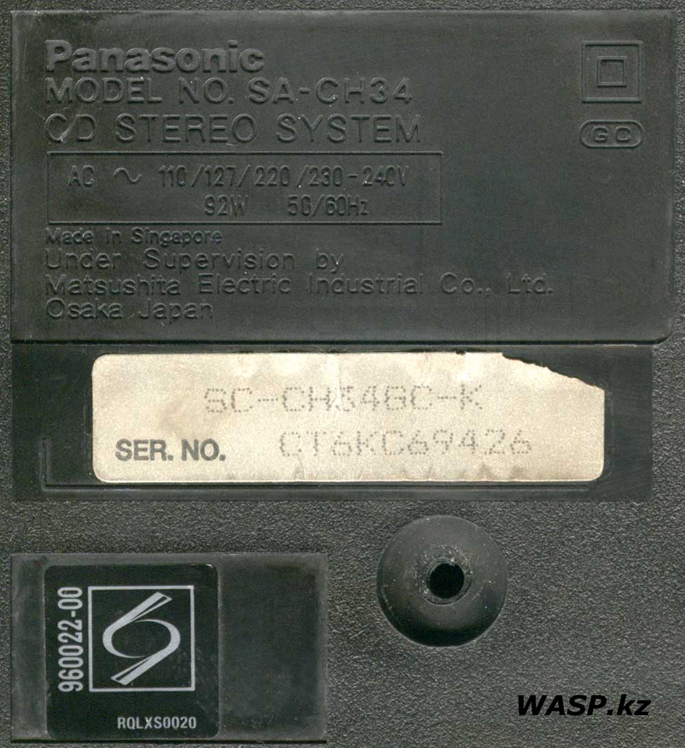 Panasonic SA-CH34 этикетка музцентра, 1994 год