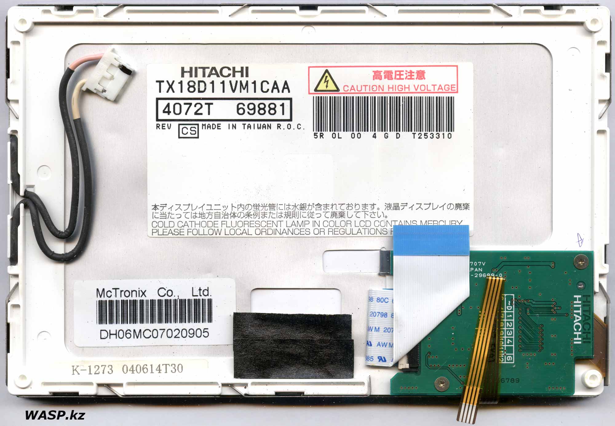 HITACHI TX18D11VM1CAA ЖК панель, полное описание и разборка