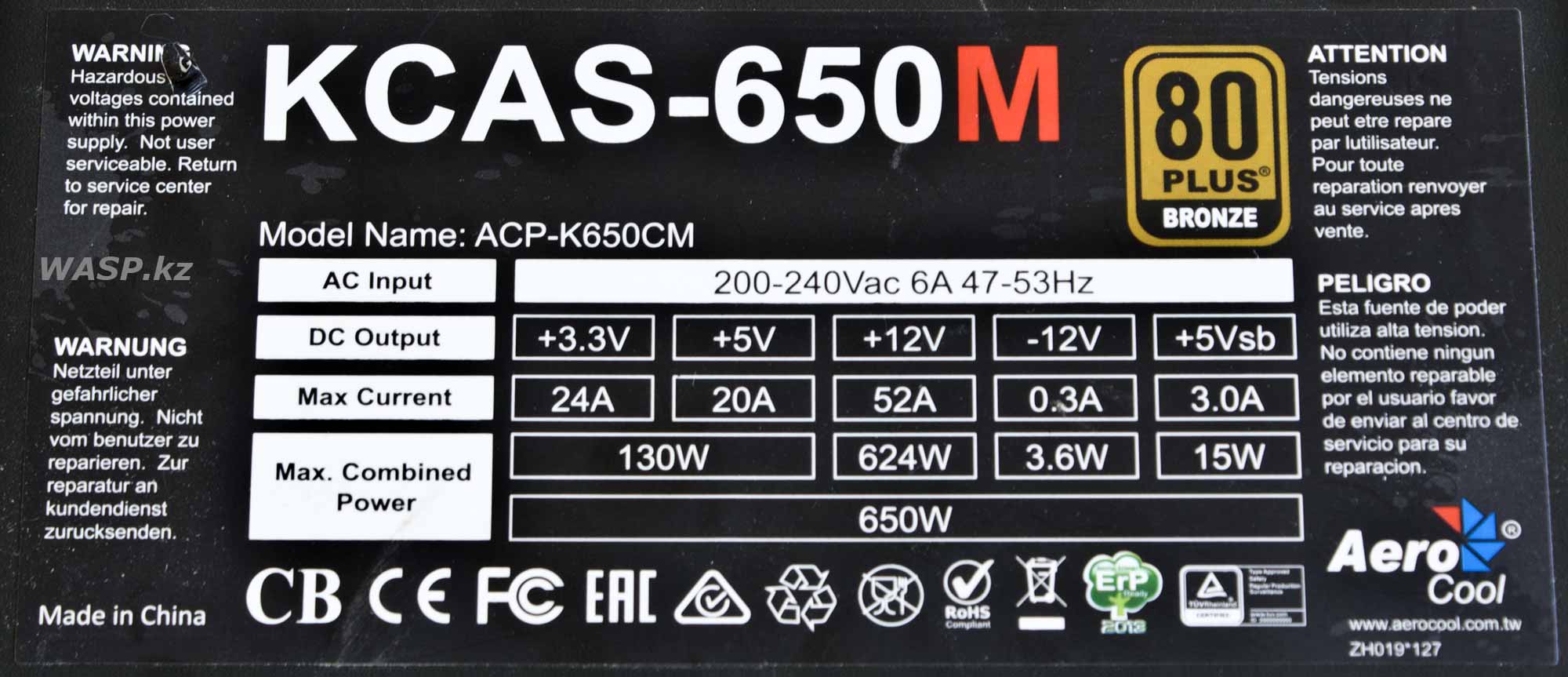 Aerocool KCAS-650M этикетка и характеристики блока питания для ПК