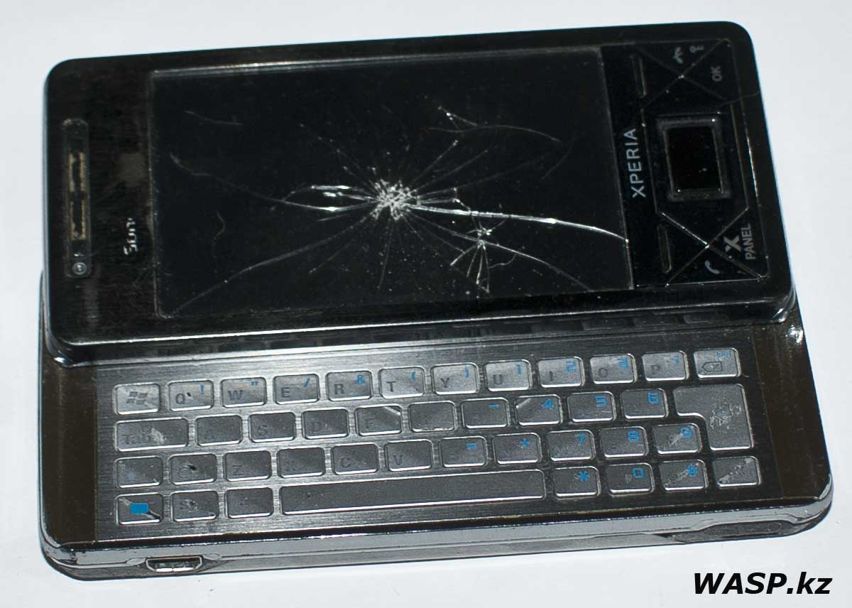 Sony Ericsson Xperia X1 можно ли сегодня работать, как прошить?