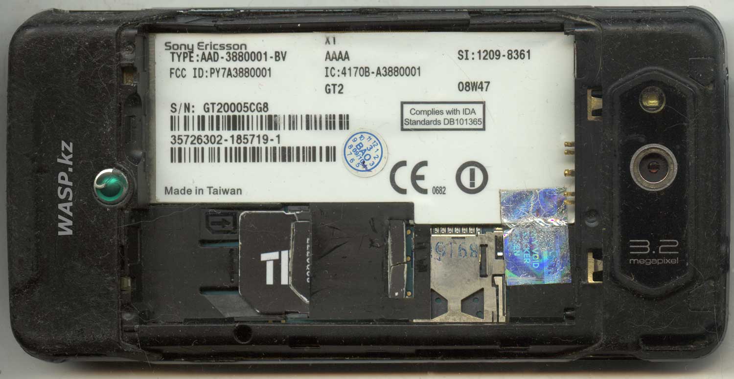 Полное описание смартфона Sony Ericsson Xperia X1 как работает сегодня?