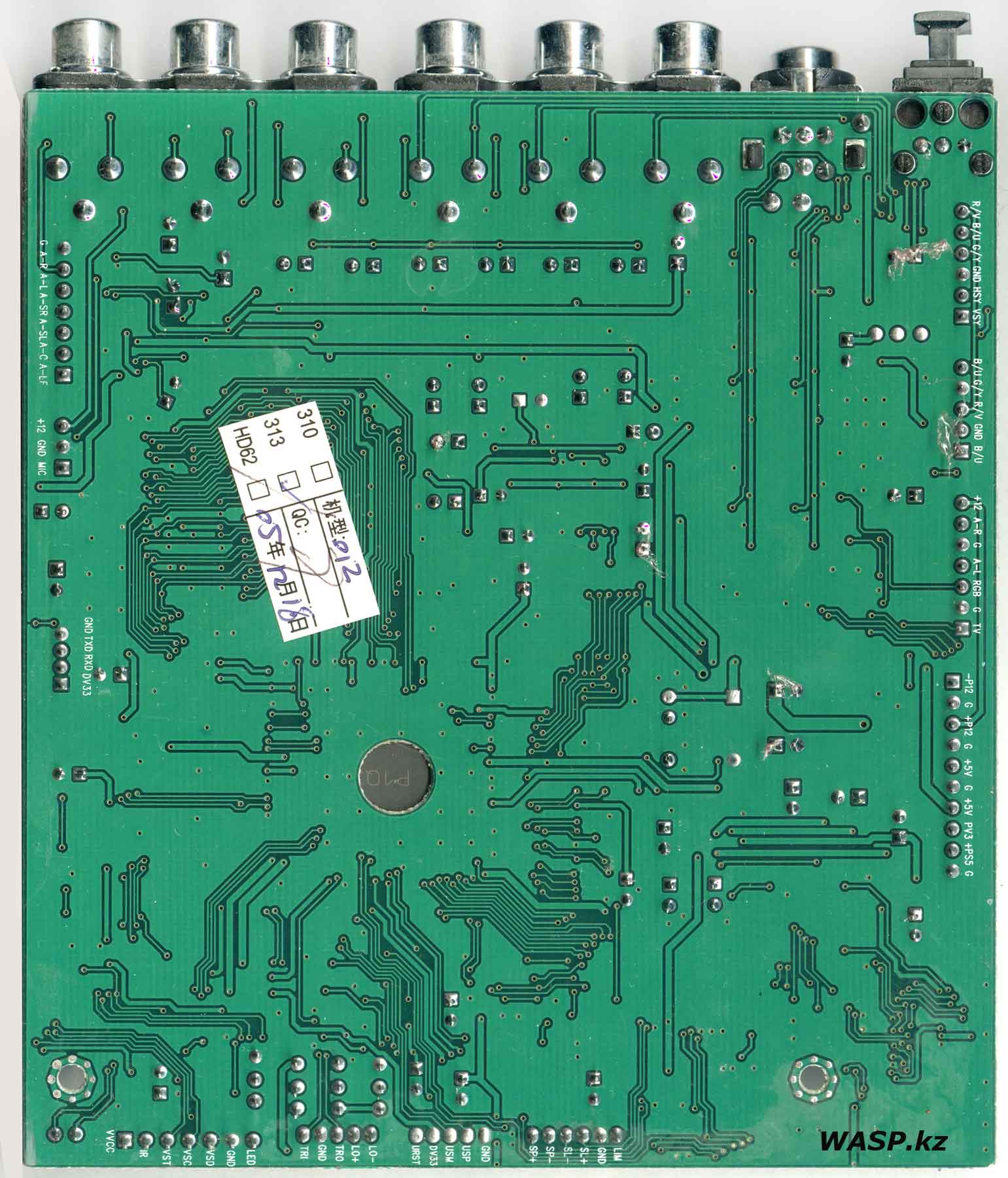 HYUNDAI H-DVD5004 схема системной платы ДВД плеера ремонт