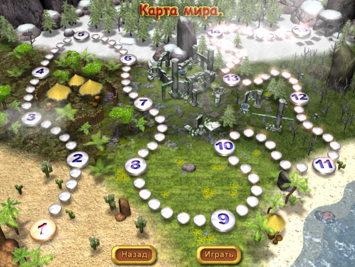Алмазы Хамелеона игра, карта мира, как пройти эту игру, прохождение