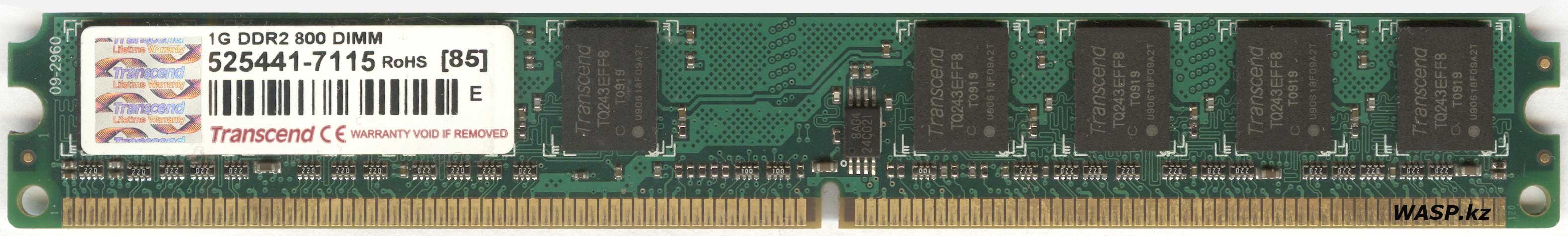 Transcend 1G DDR2 800 DIMM старая память 2009 года низкопрофильная обзор