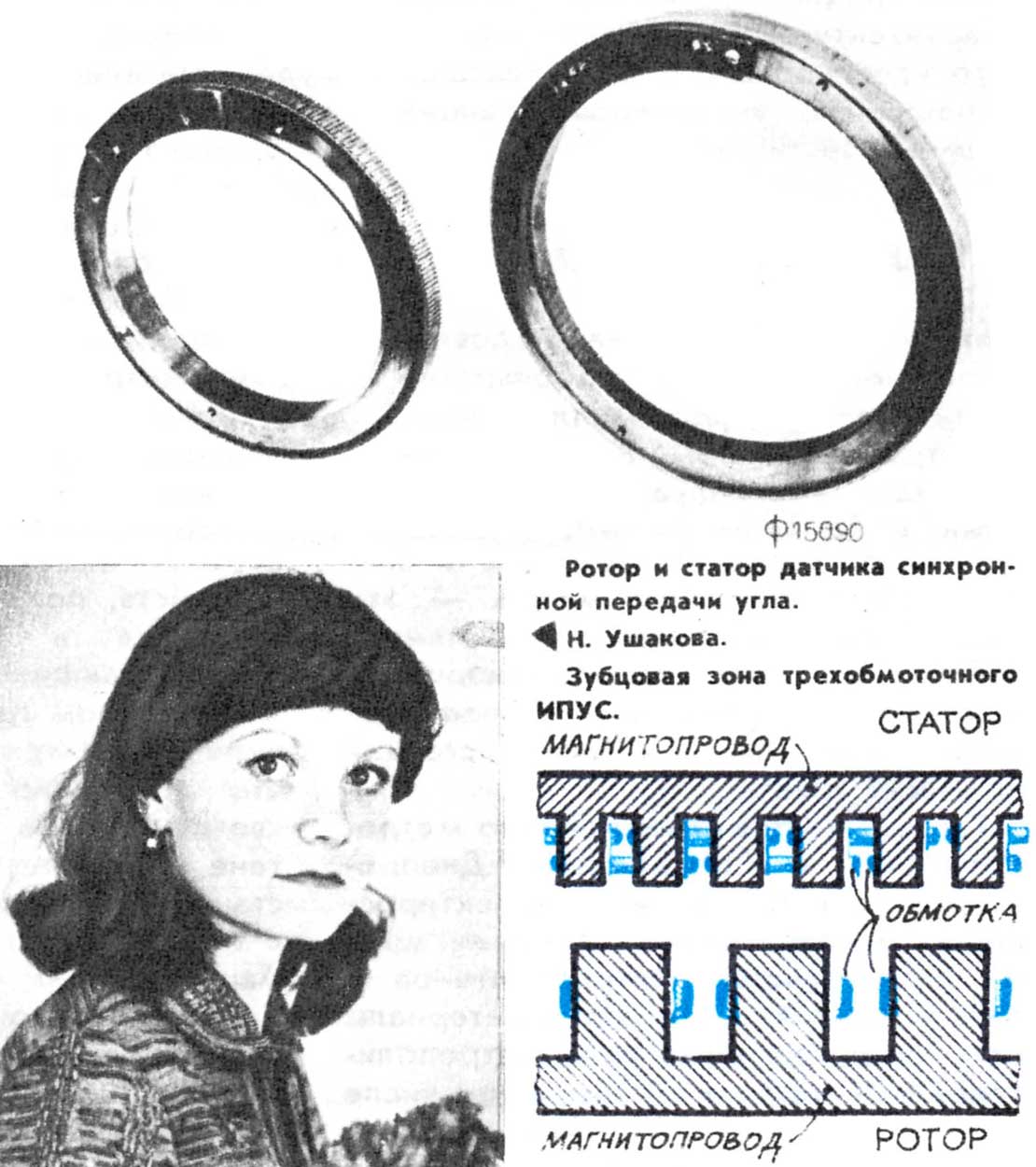 wasp.kz/25/11-07-2025-1985-ussr-nto-c3.jpg